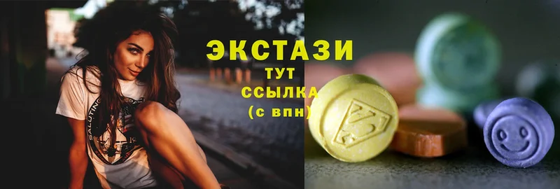 Экстази 280 MDMA  Алупка 