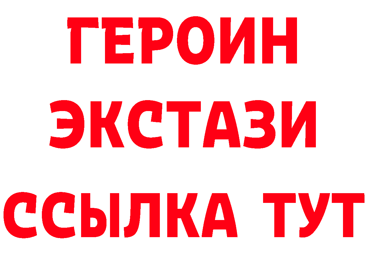 APVP СК зеркало дарк нет ОМГ ОМГ Алупка